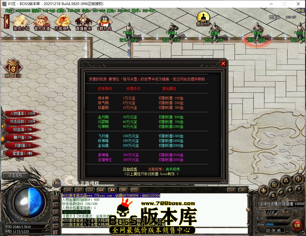 20.5.45压缩后.JPG