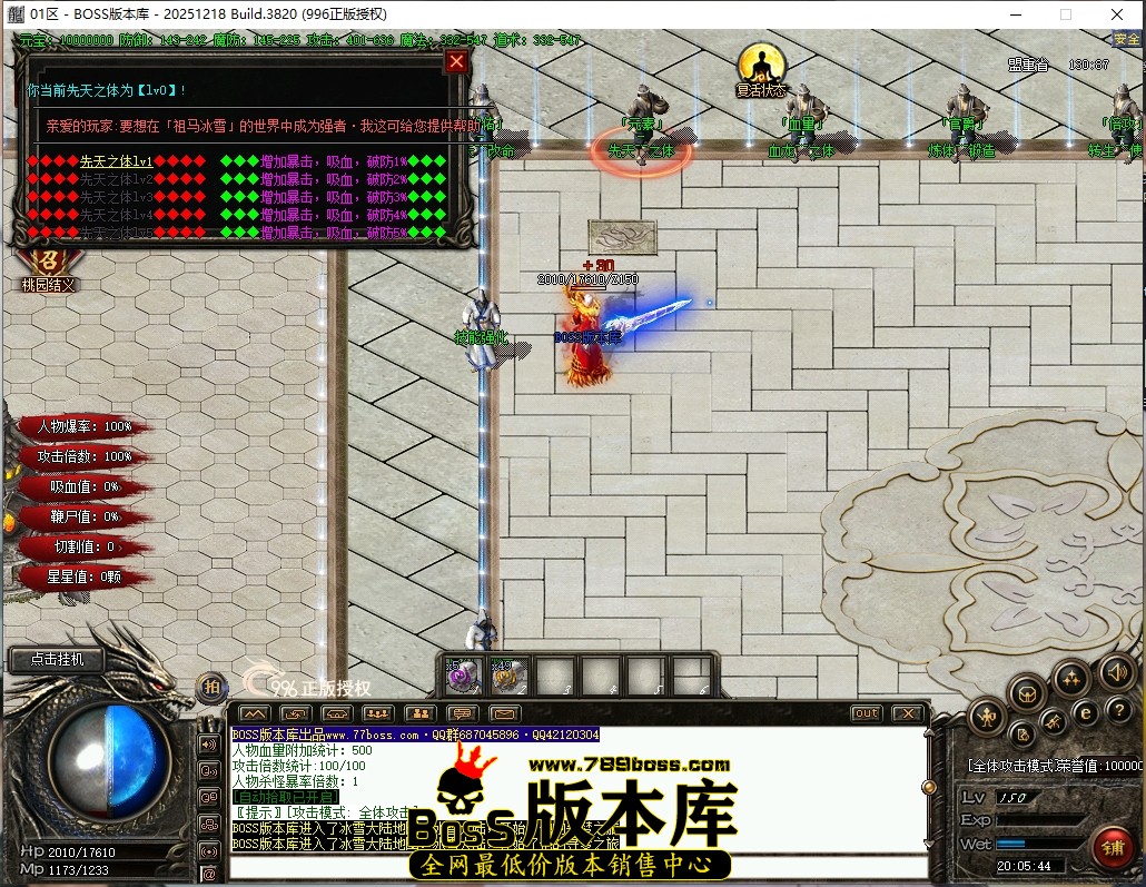 20.5.44压缩后.JPG