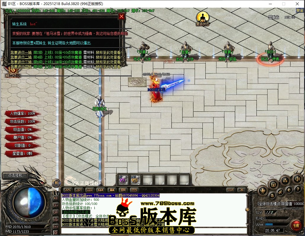 20.5.47压缩后.JPG