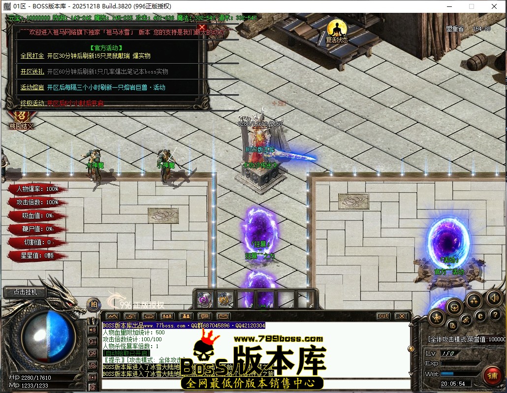 20.5.54压缩后.JPG