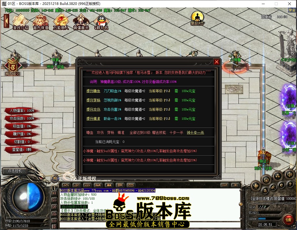 20.5.51压缩后.JPG