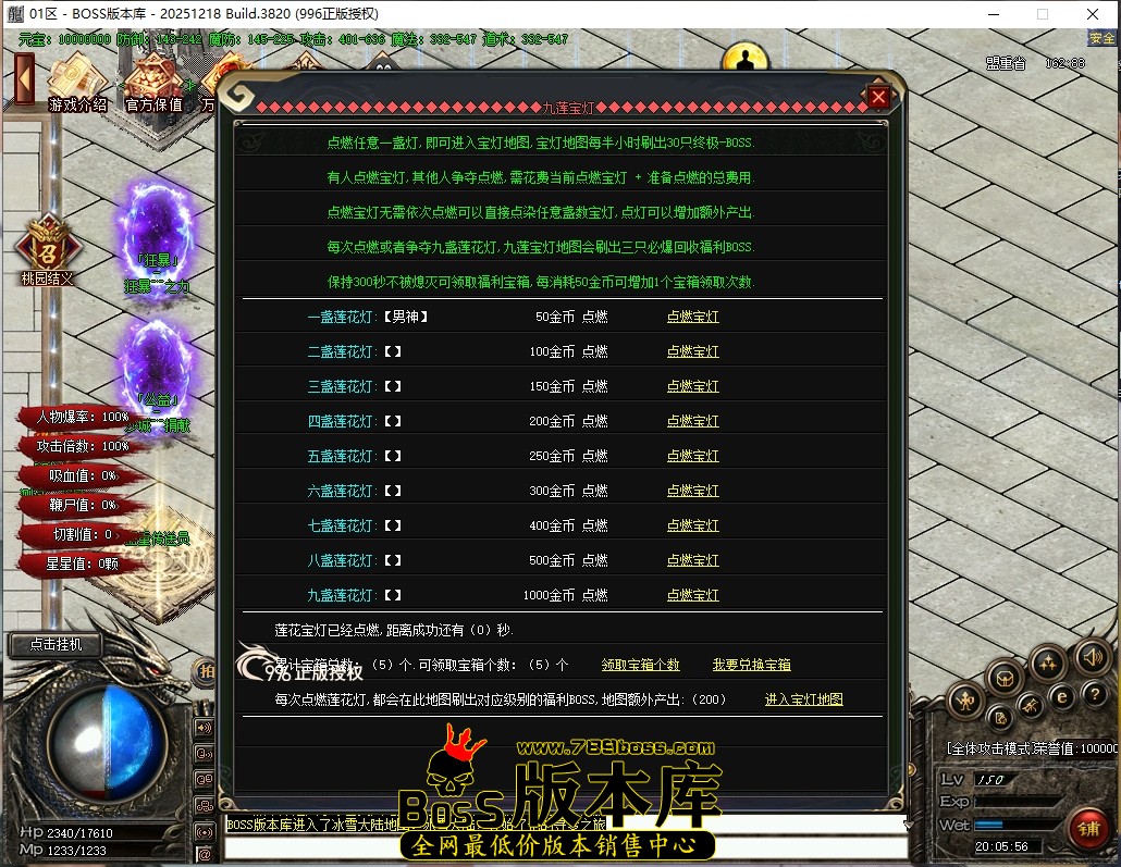 20.5.57压缩后.JPG