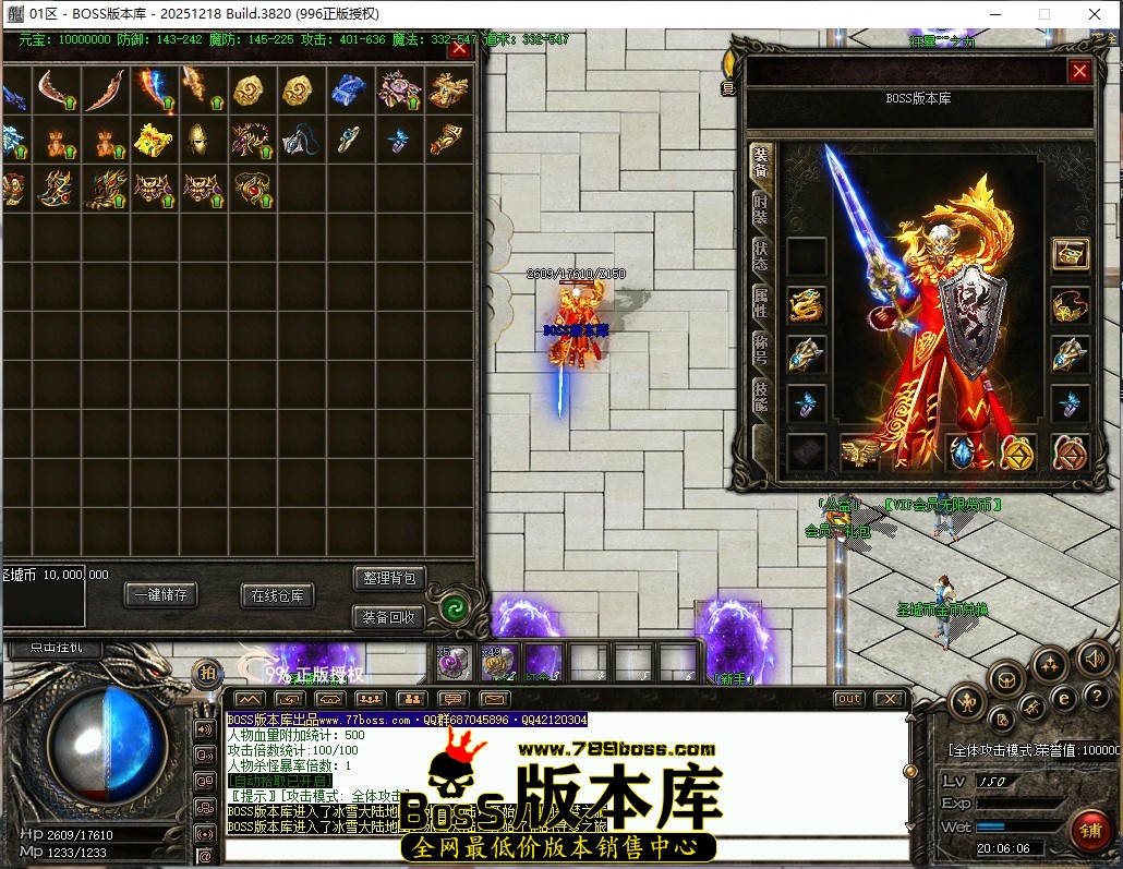20.6.6压缩后.JPG