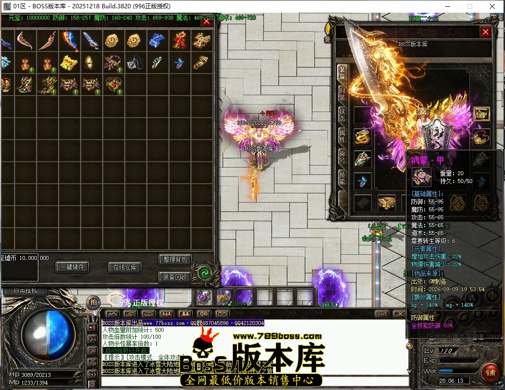 20.6.13压缩后.JPG