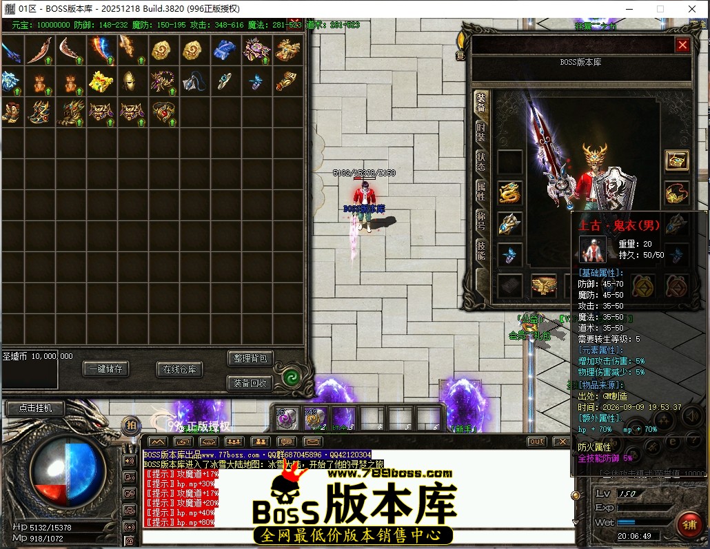 20.6.49压缩后.JPG