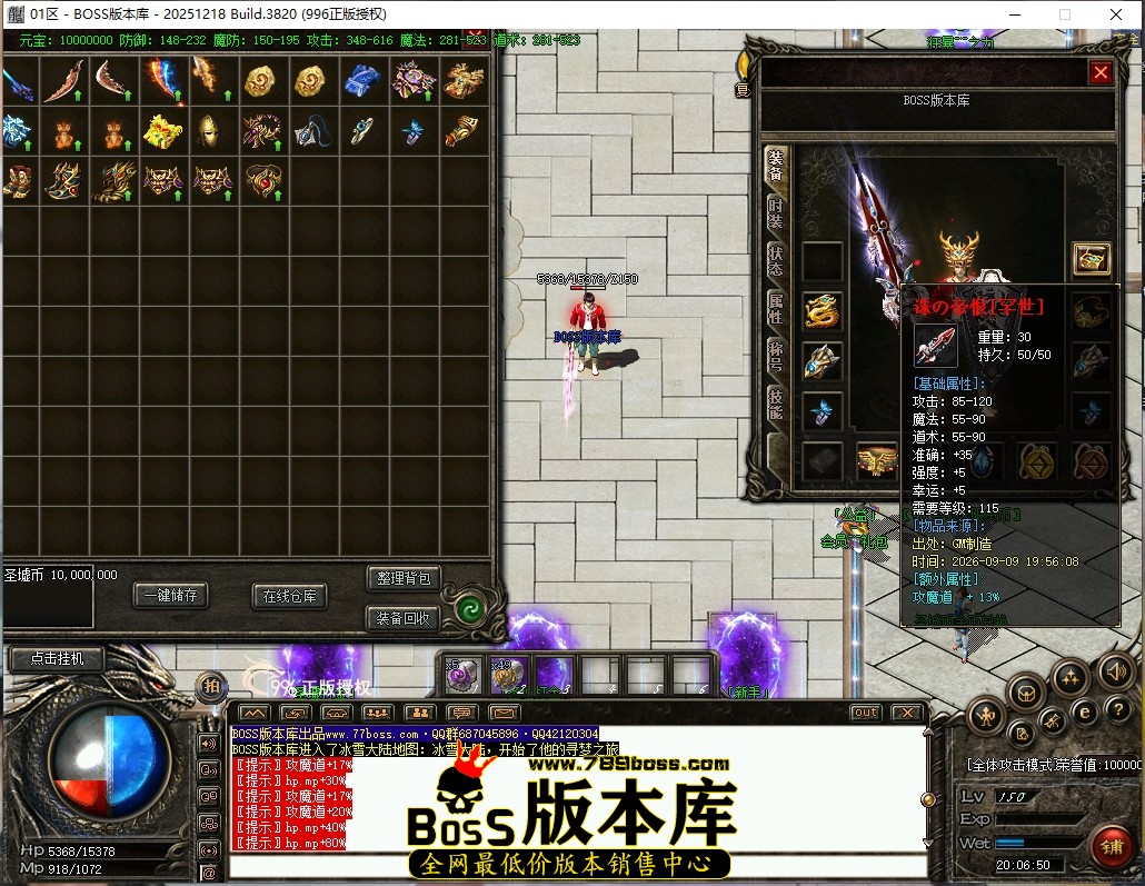 20.6.50压缩后.JPG
