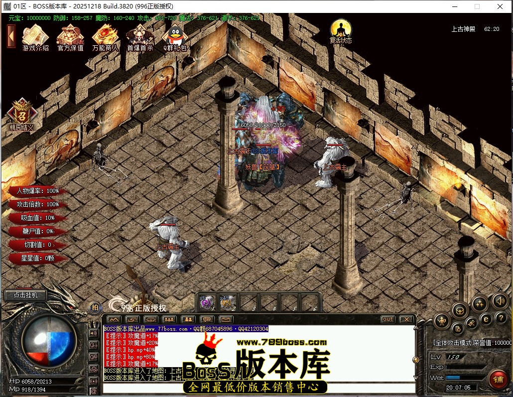 20.7.5压缩后.JPG