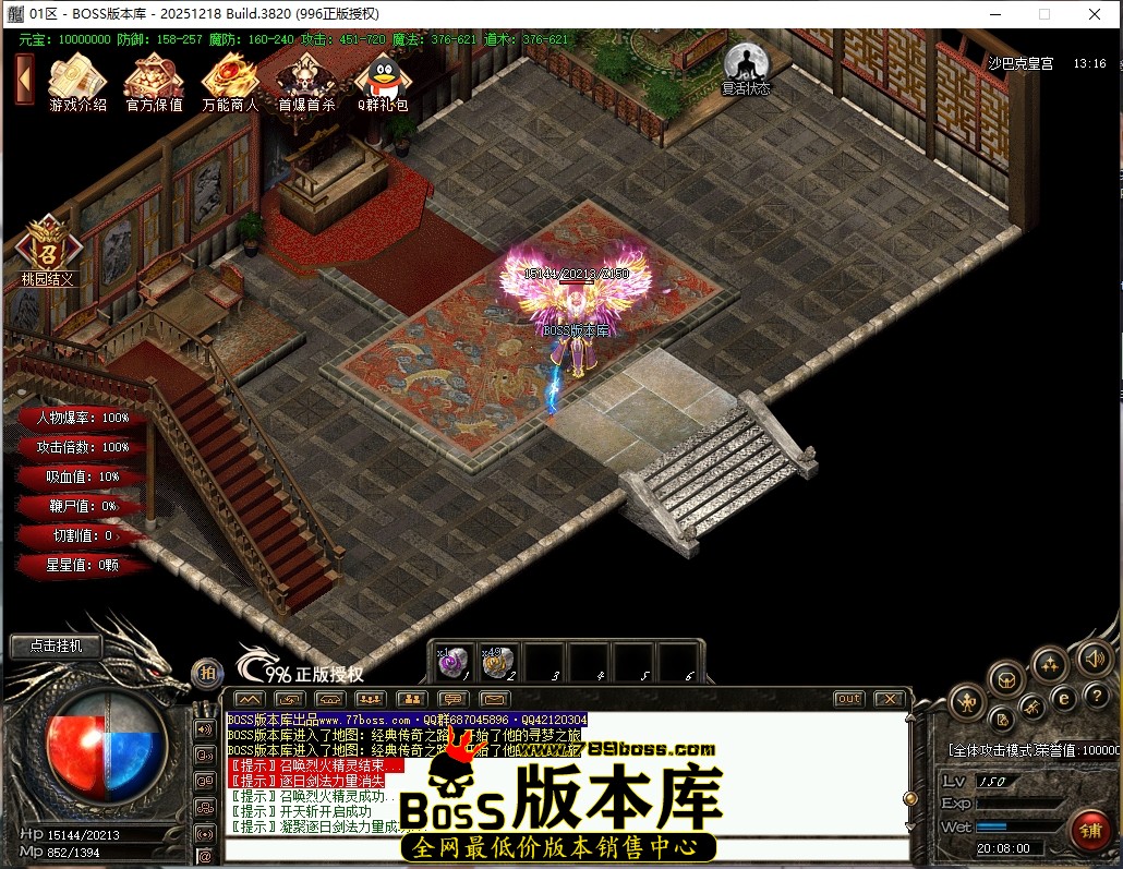 20.8.0压缩后.JPG