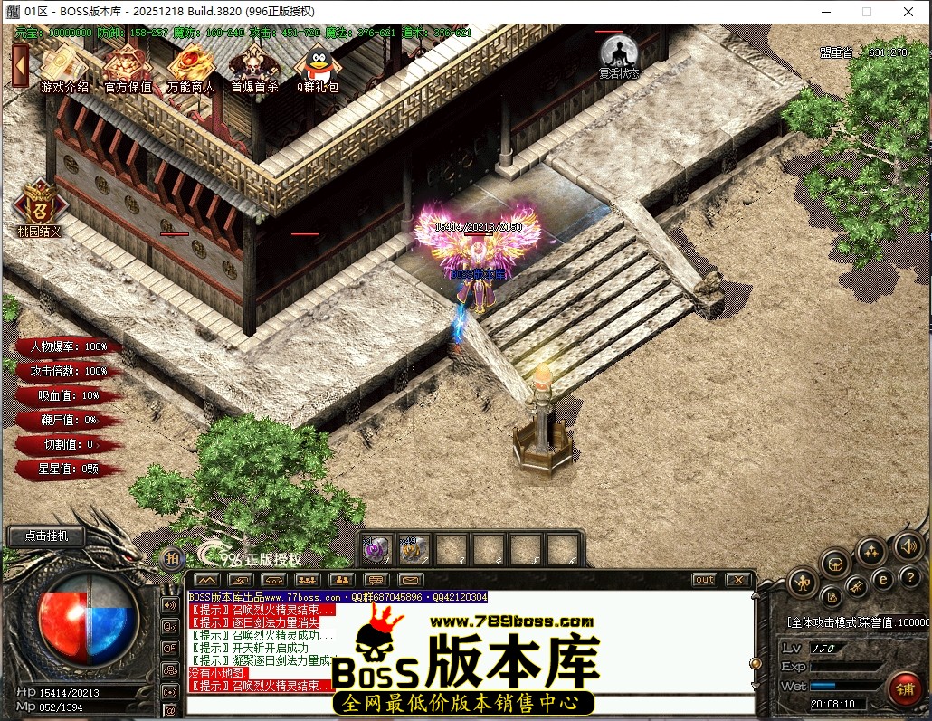 20.8.10压缩后.JPG
