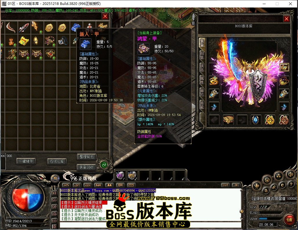 20.8.6压缩后.JPG