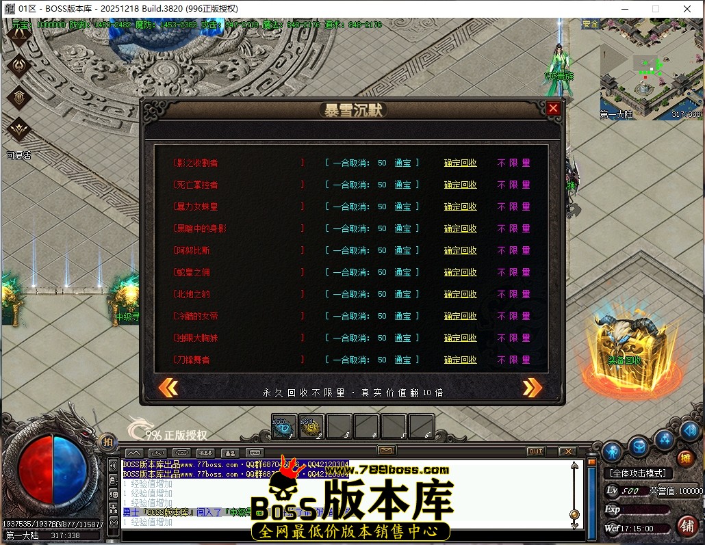 17.15.0压缩后.JPG
