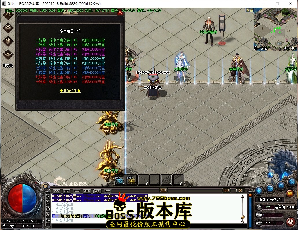 17.15.20压缩后.JPG