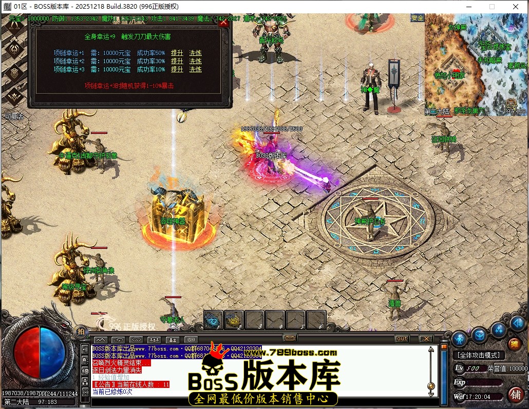 17.20.4压缩后.JPG