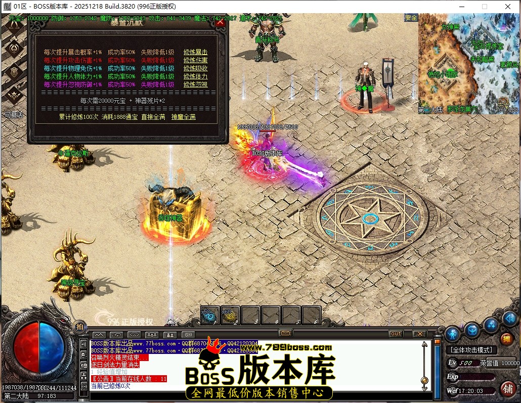17.20.3压缩后.JPG