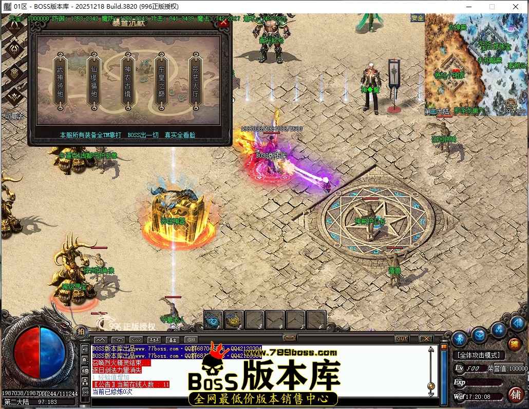 17.20.8压缩后.JPG