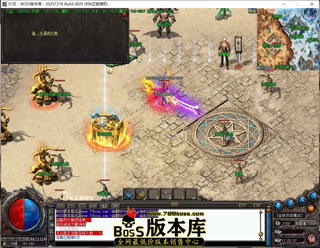 17.20.7压缩后.JPG