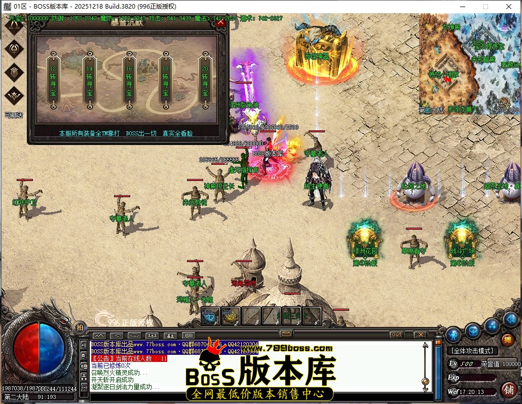 17.20.13压缩后.JPG
