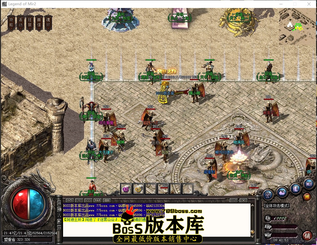 9.41.53压缩后.JPG