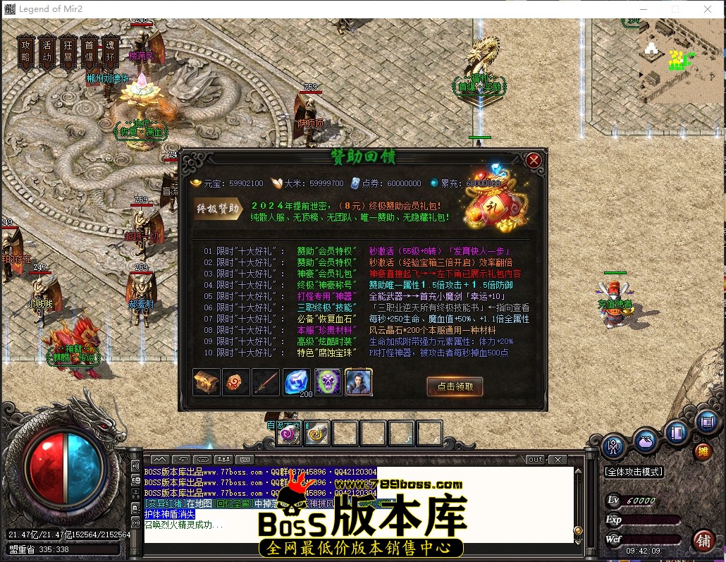 9.42.9压缩后.JPG