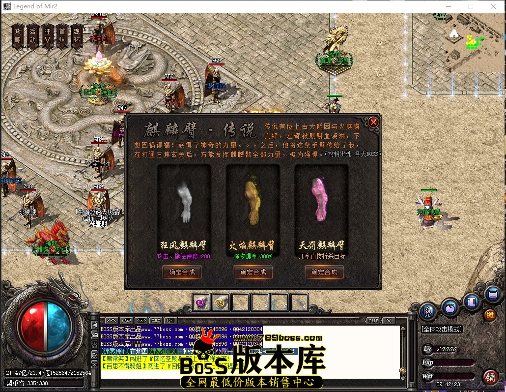 9.42.23压缩后.JPG