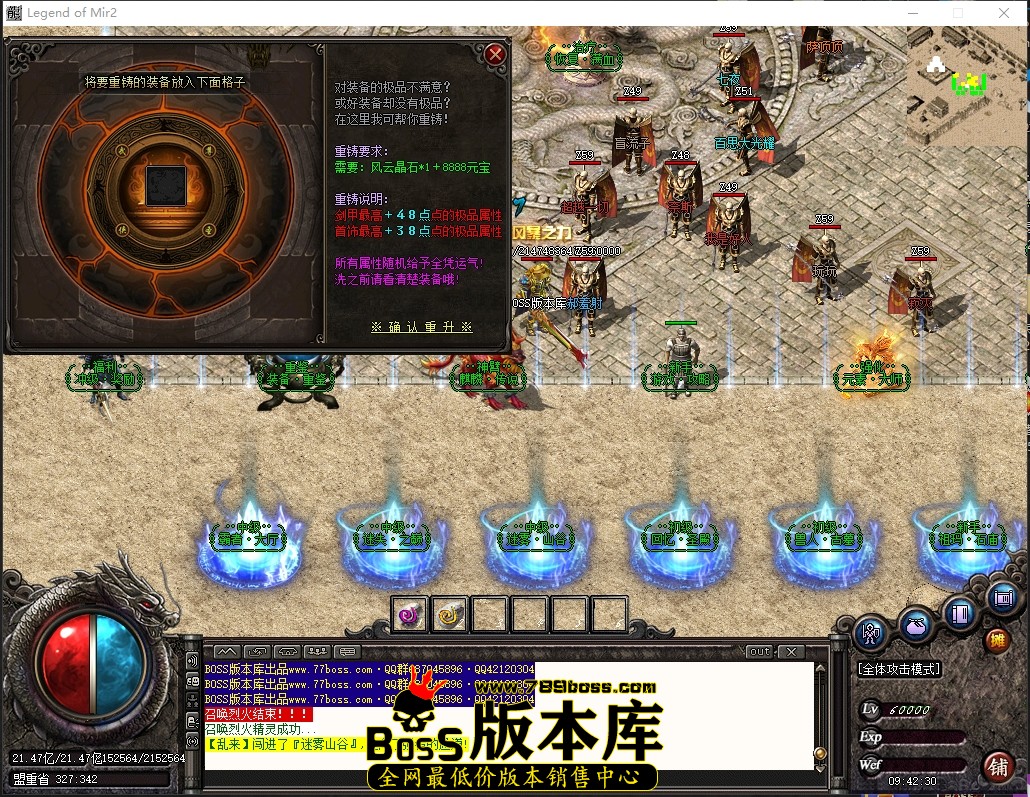 9.42.30压缩后.JPG