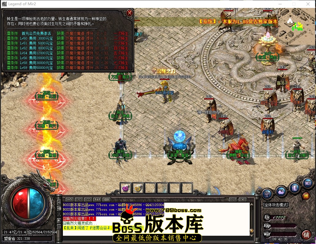 9.42.35压缩后.JPG