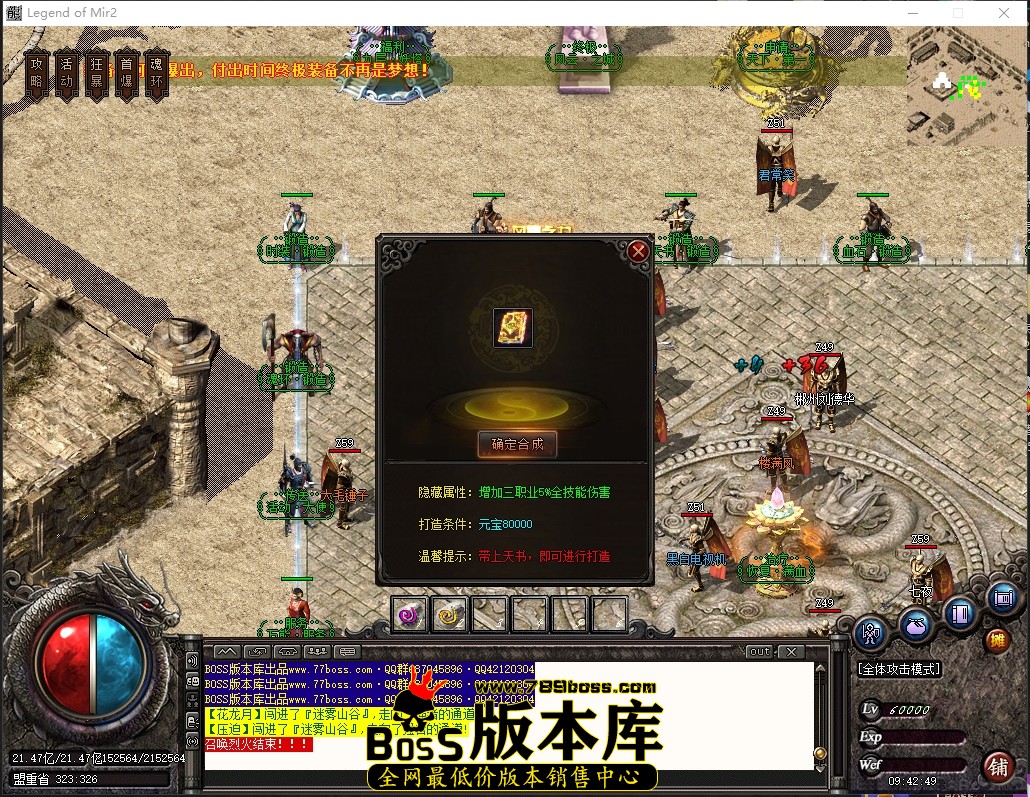 9.42.49压缩后.JPG
