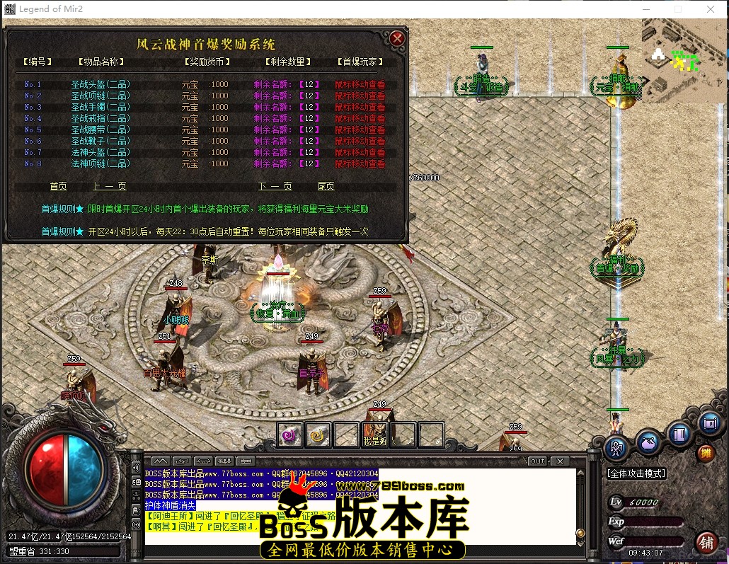 9.43.7压缩后.JPG