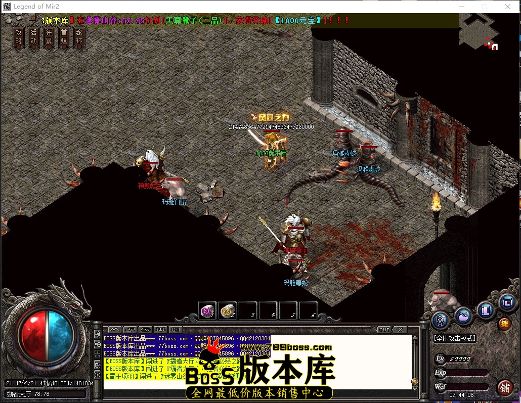 9.44.8压缩后.JPG