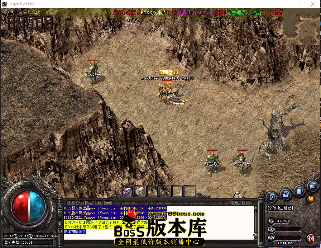 9.44.2压缩后.JPG