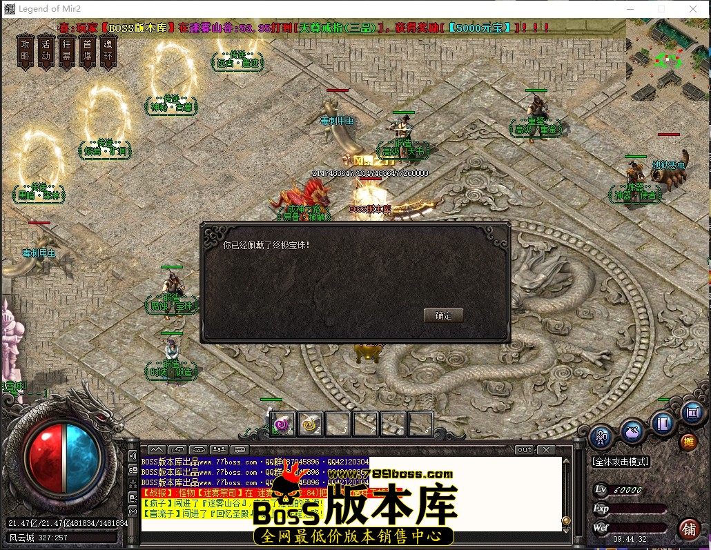 9.44.33压缩后.JPG