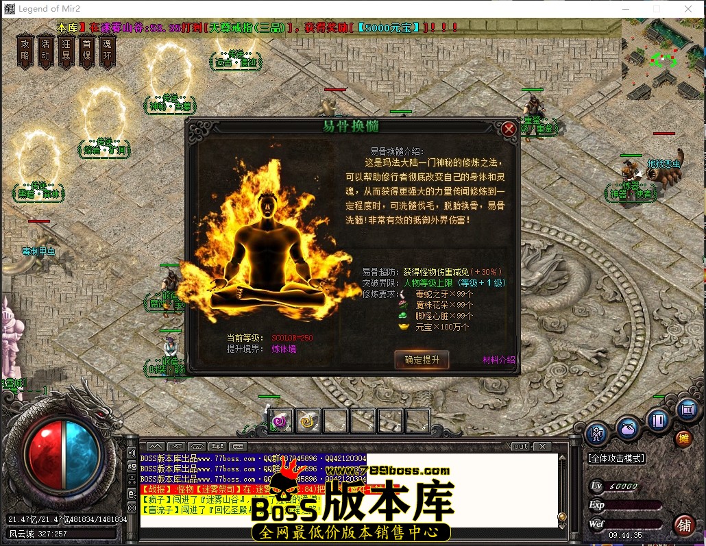 9.44.35压缩后.JPG