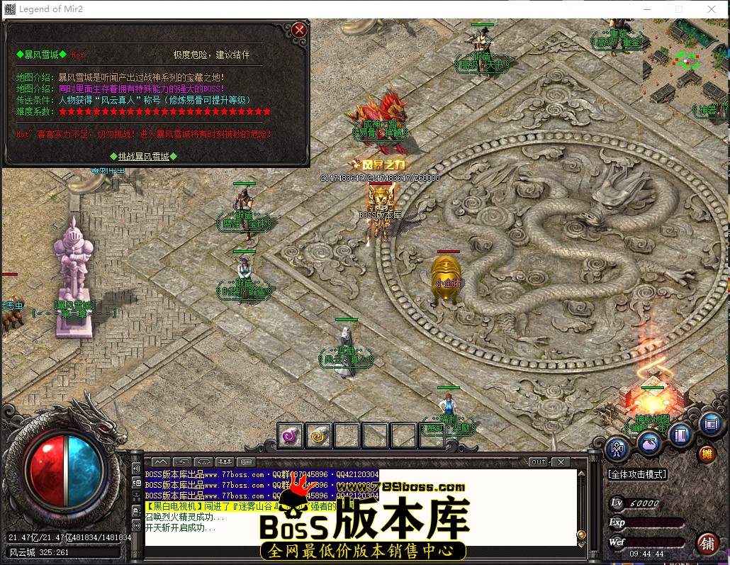 9.44.44压缩后.JPG