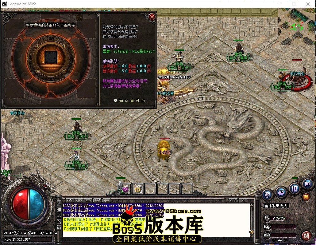 9.44.39压缩后.JPG