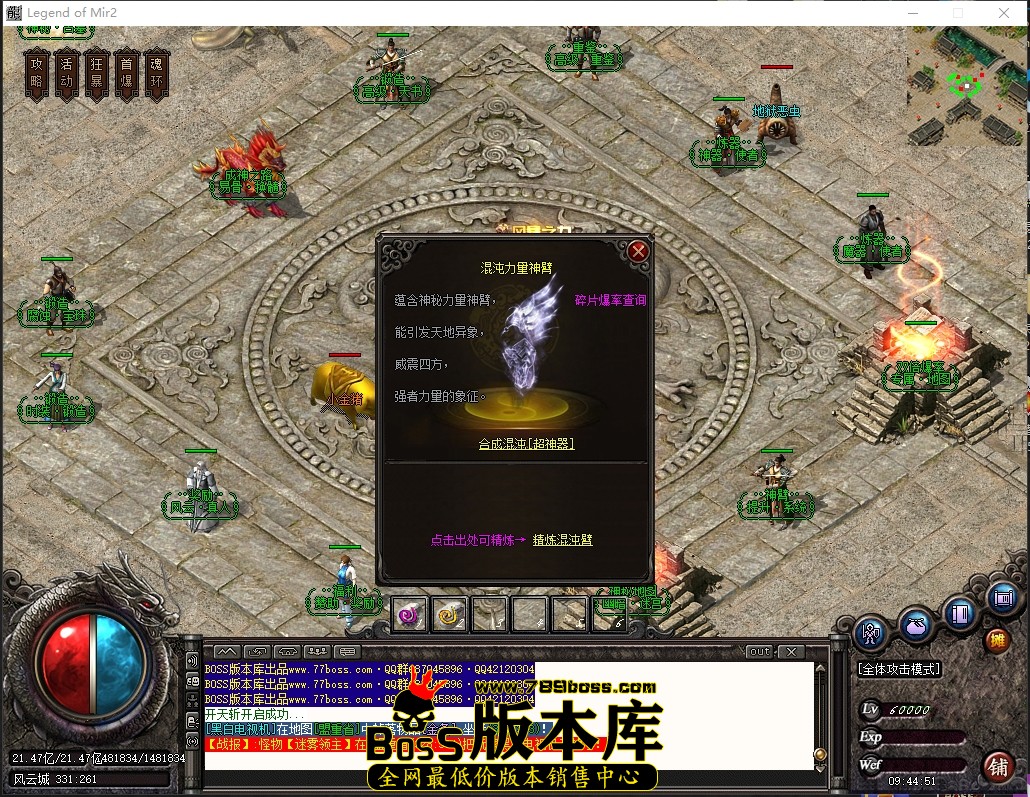 9.44.51压缩后.JPG