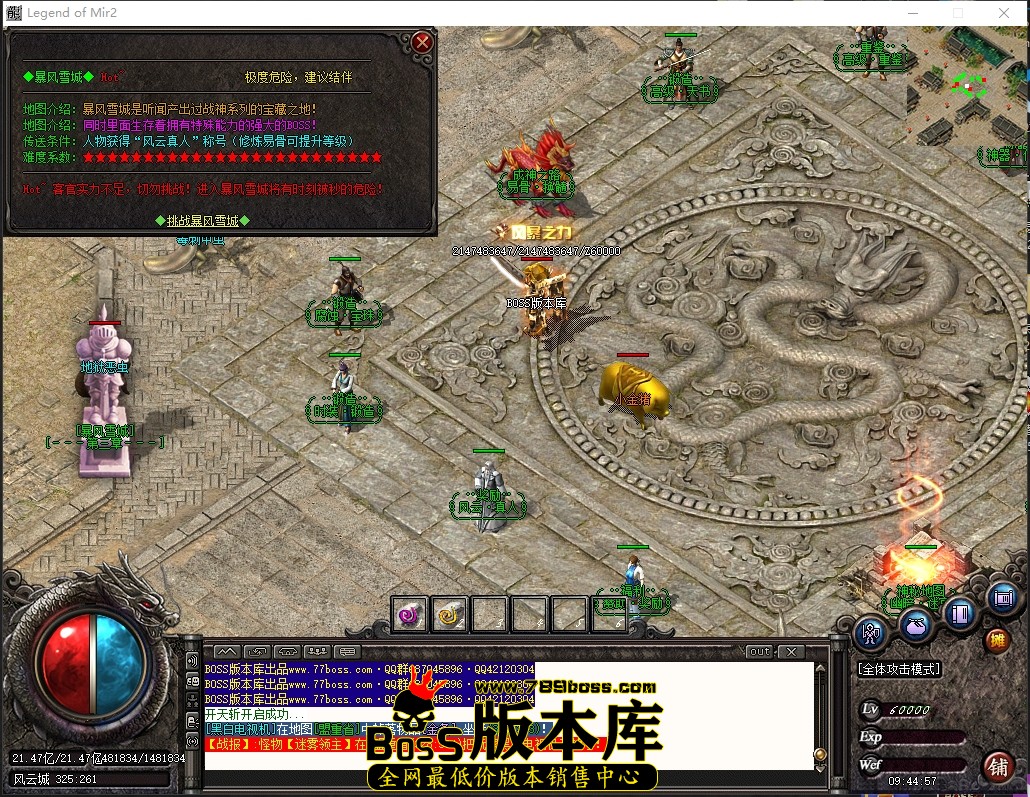 9.44.57压缩后.JPG