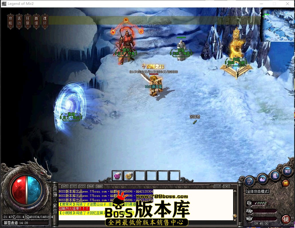 9.45.0压缩后.JPG