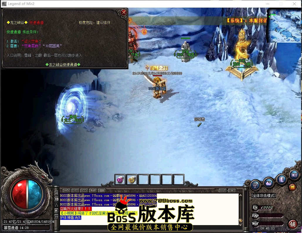 9.45.3压缩后.JPG
