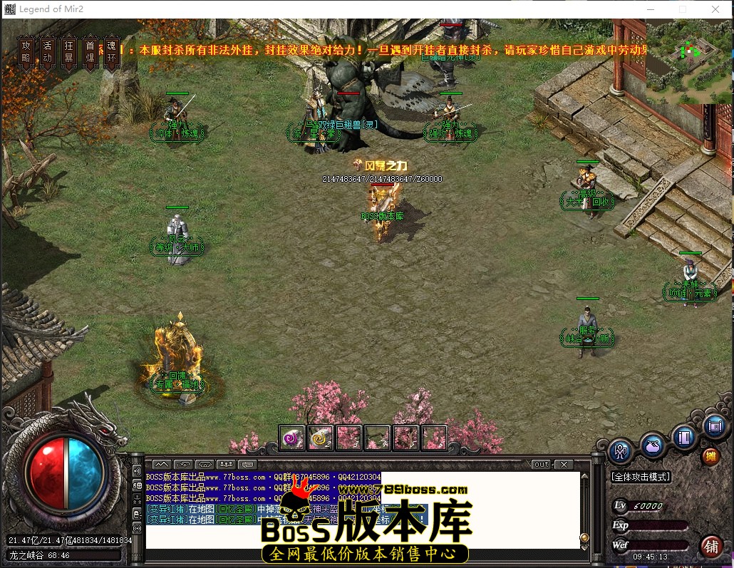 9.45.14压缩后.JPG
