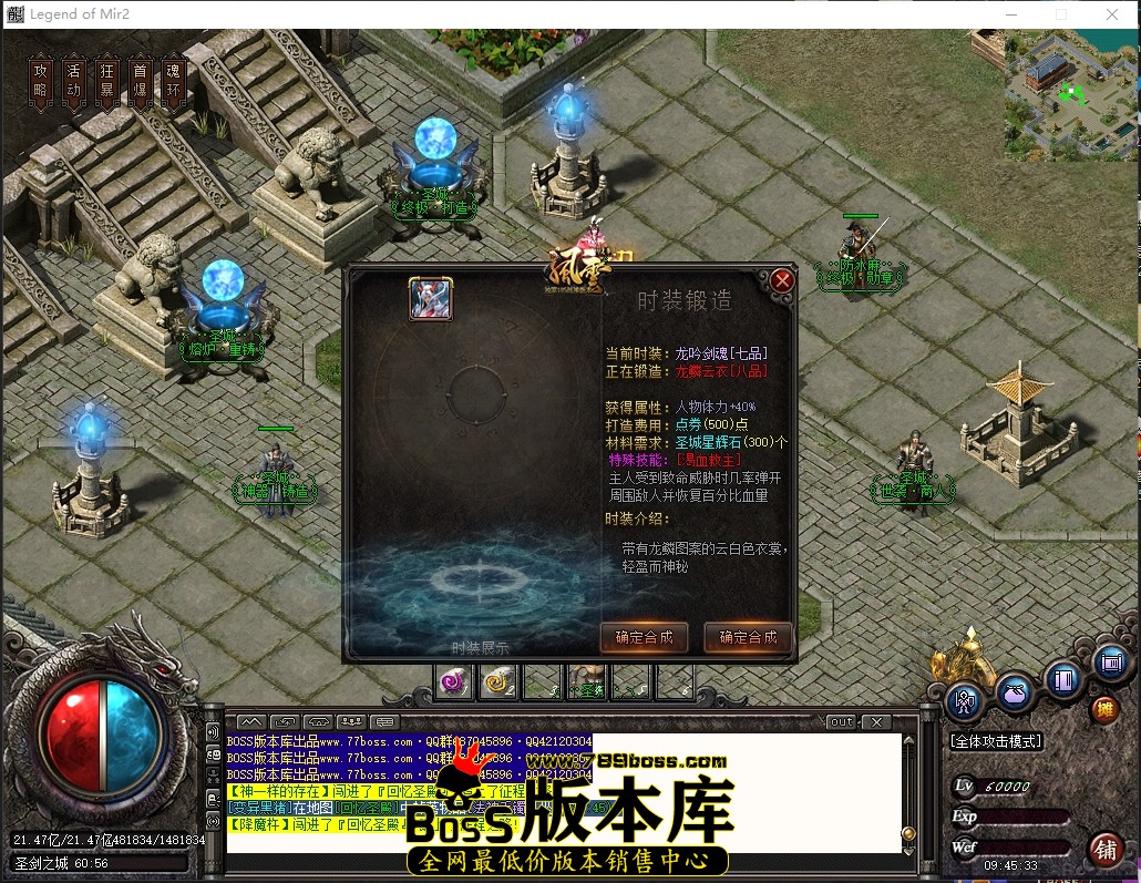 9.45.33压缩后.JPG