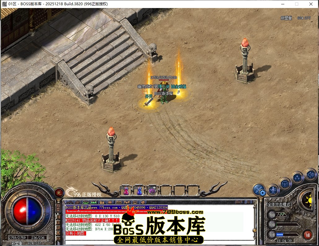 18.4.39压缩后.JPG