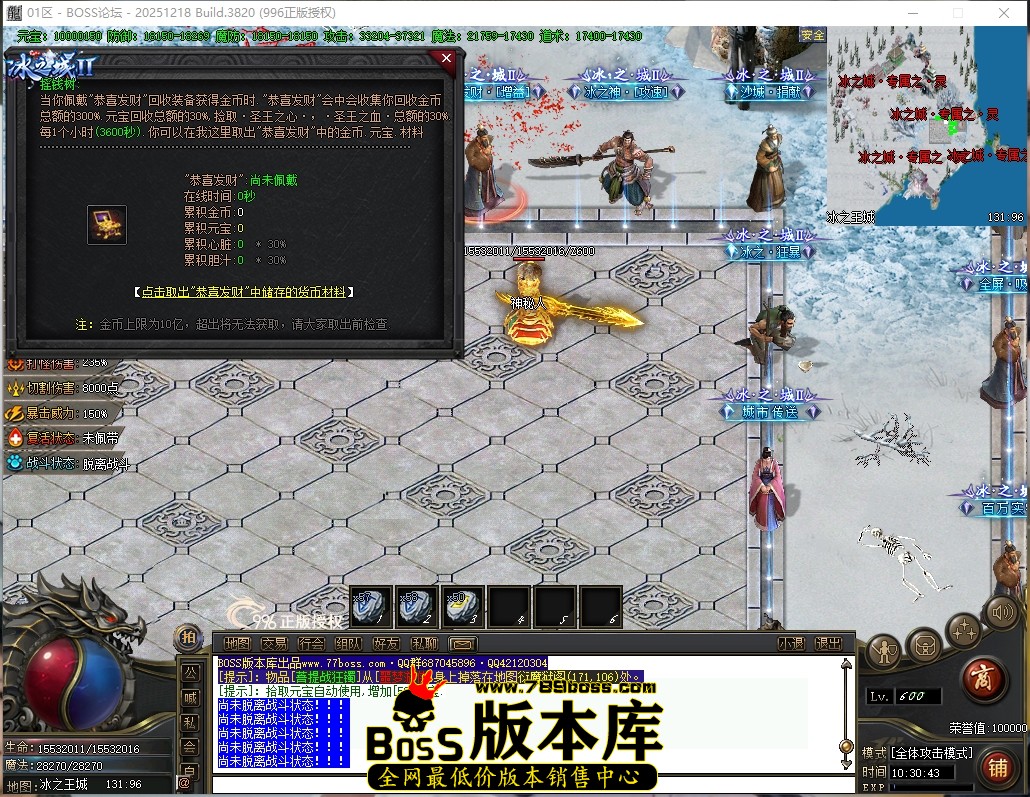10.30.43压缩后.JPG