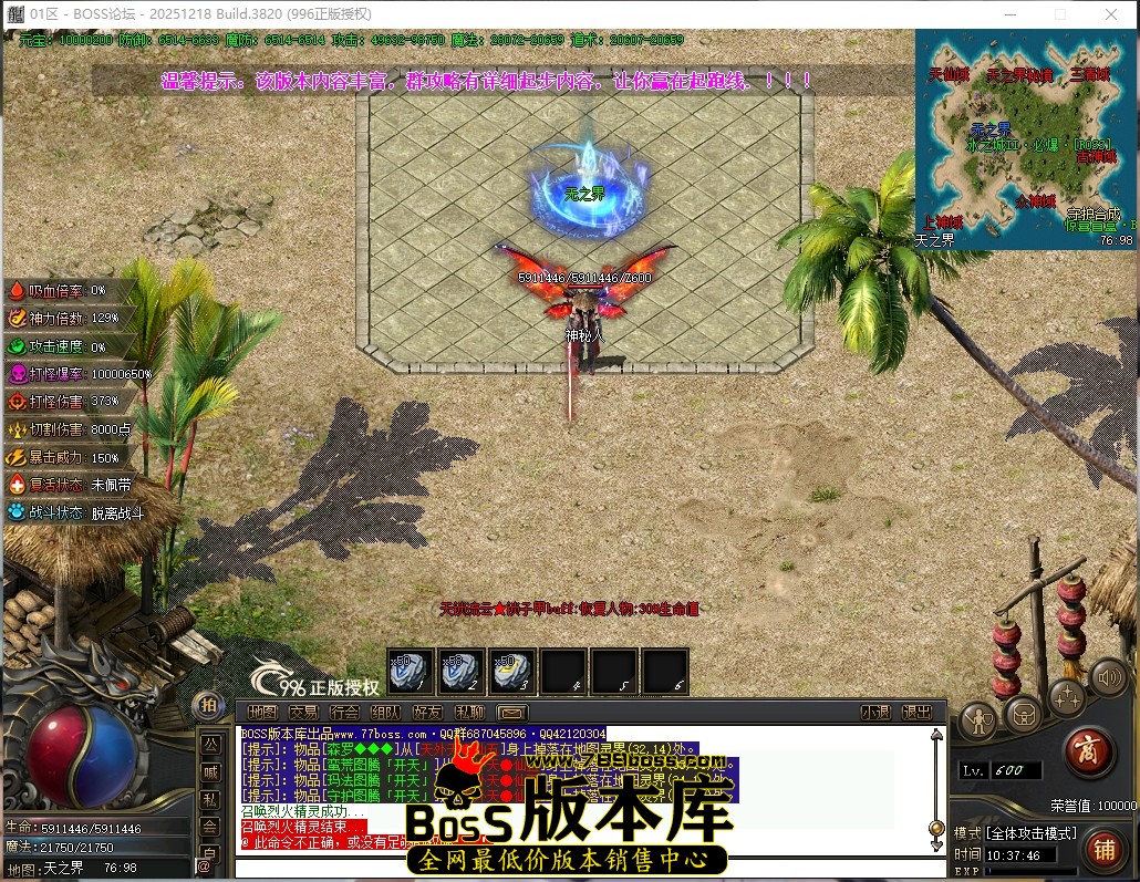 10.37.46压缩后.JPG