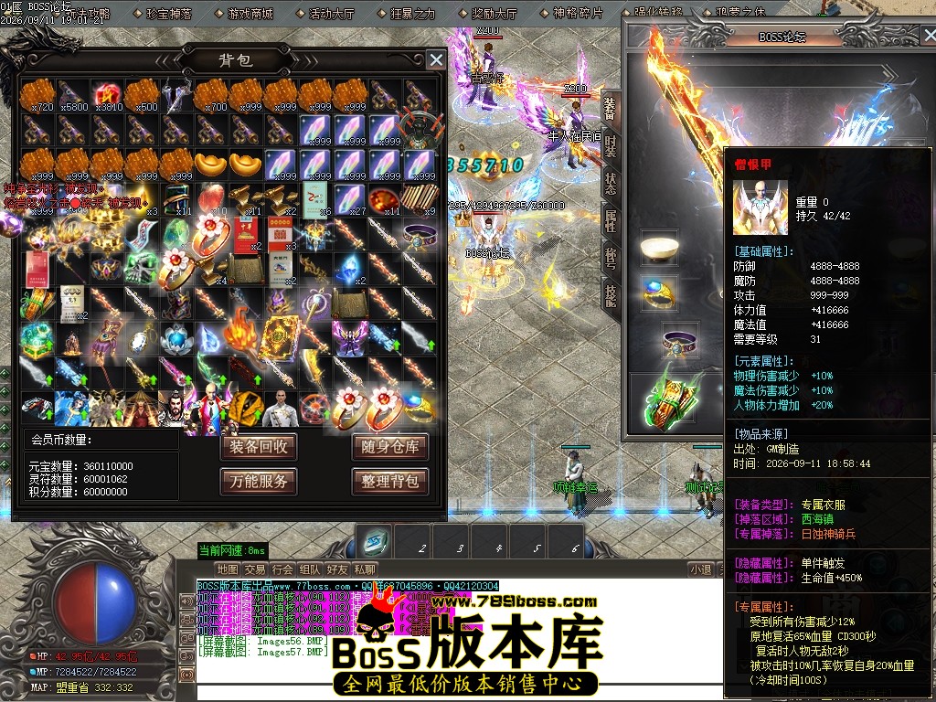 Images58压缩后.JPG