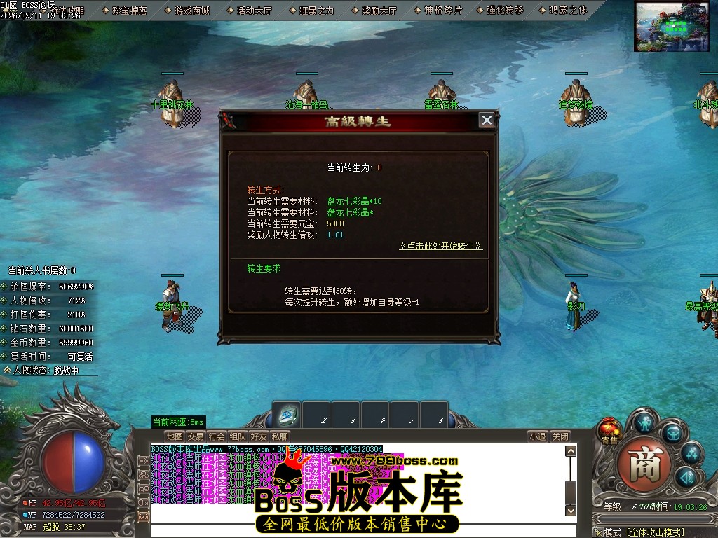 Images82压缩后.JPG