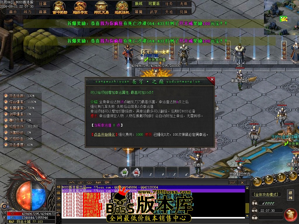 Images19压缩后.JPG