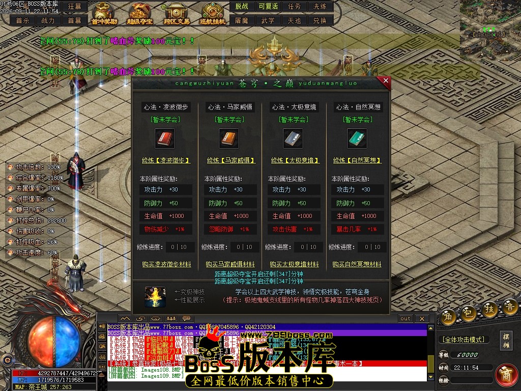 Images110压缩后.JPG
