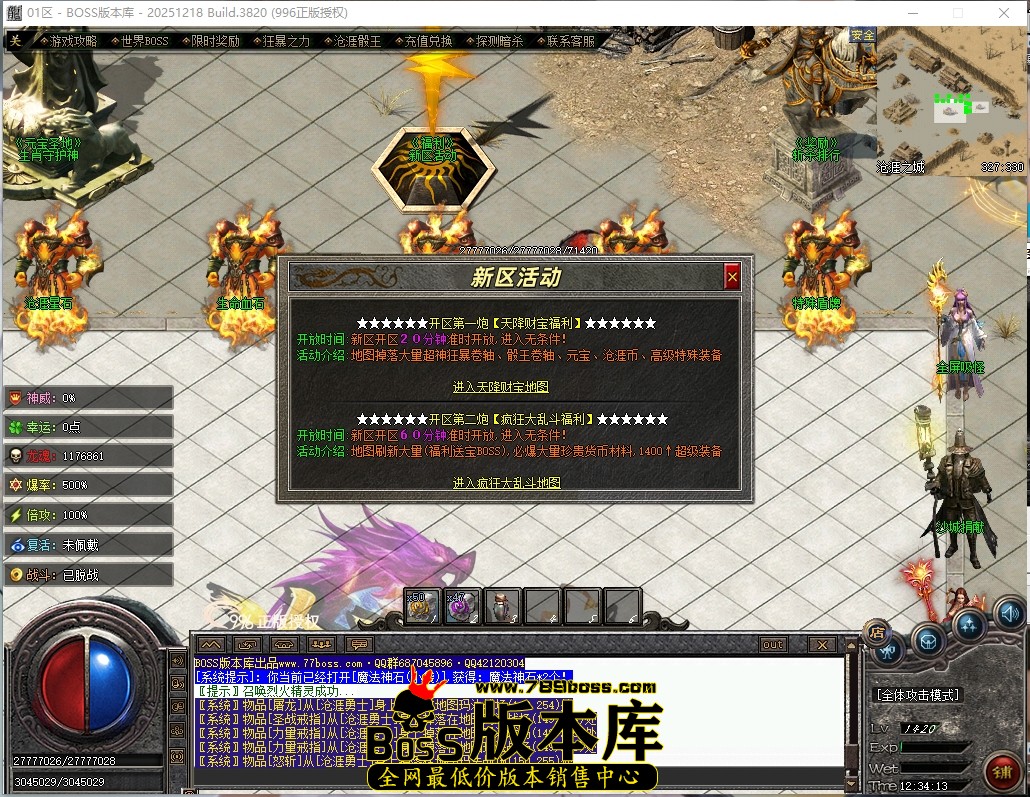 12.34.13压缩后.JPG