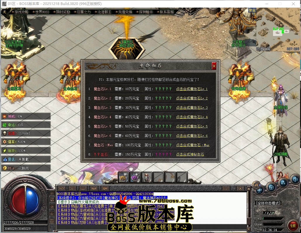 12.34.14压缩后.JPG