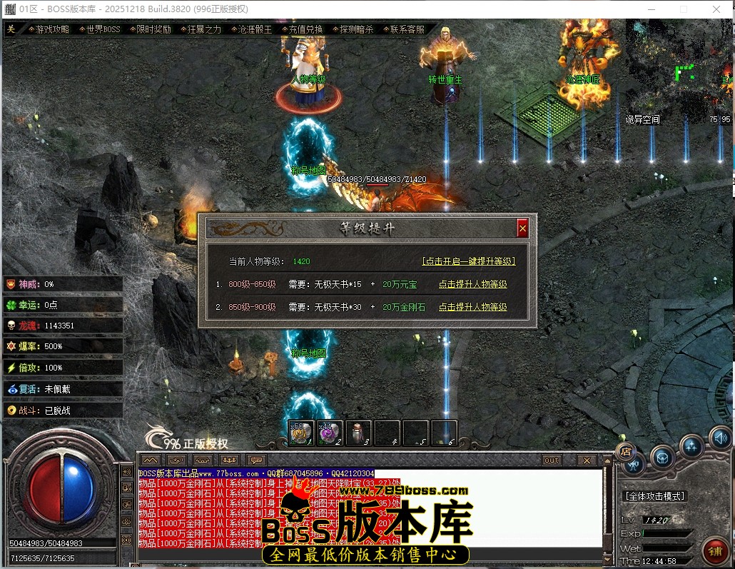 12.44.58压缩后.JPG